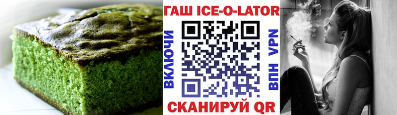 Еда ТГК марихуана  Суджа 