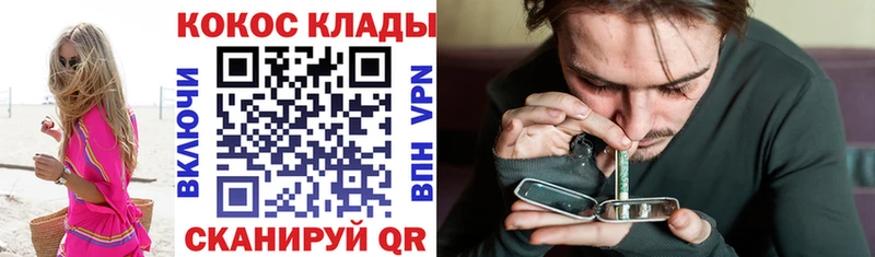 КОКАИН Columbia  где продают наркотики  Суджа 