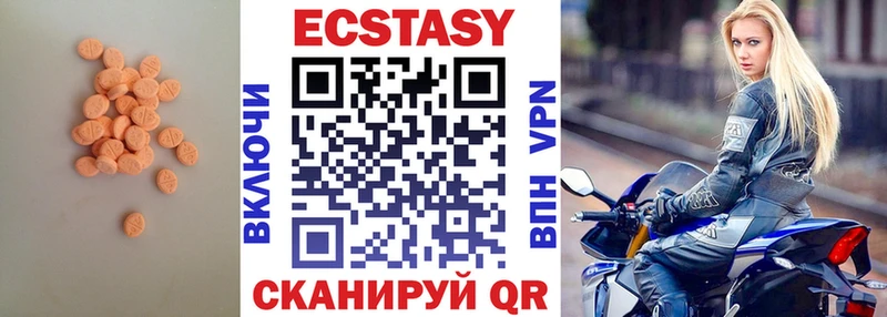 Экстази диски  хочу наркоту  Суджа 