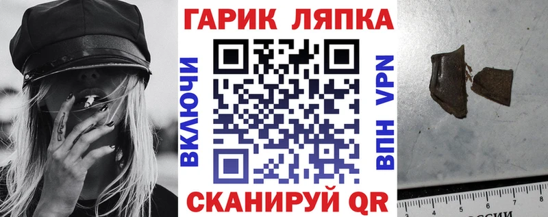 хочу наркоту  Суджа  ГАШИШ Изолятор 