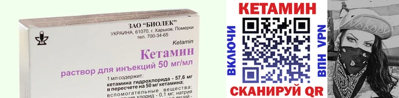 купить наркотики цена Суджа КЕТАМИН ketamine