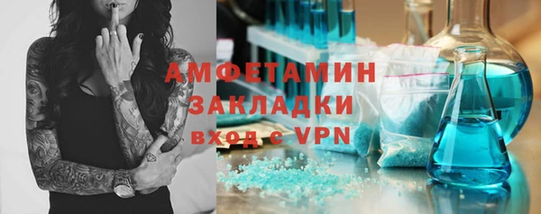скорость Алексеевка