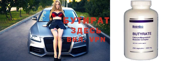 метадон Арсеньев
