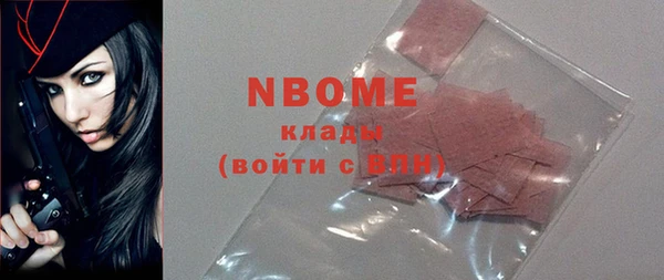 мефедрон VHQ Аркадак