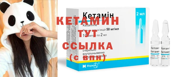 метадон Арсеньев