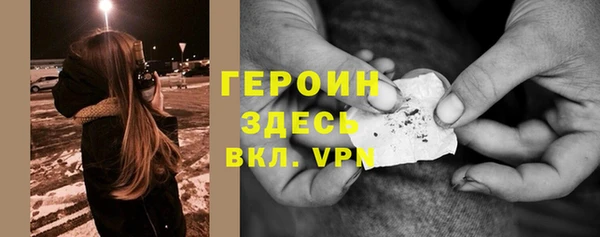 метадон Арсеньев