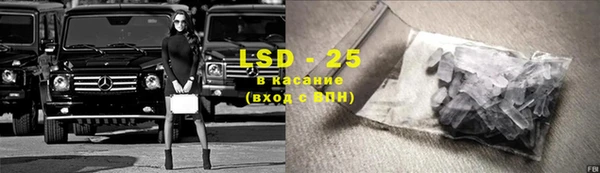 MESCALINE Ладушкин