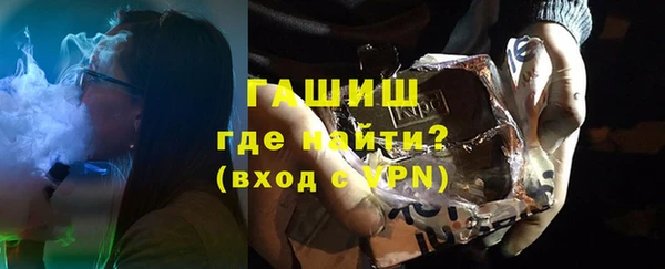 герыч Армянск