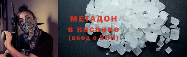 метадон Арсеньев