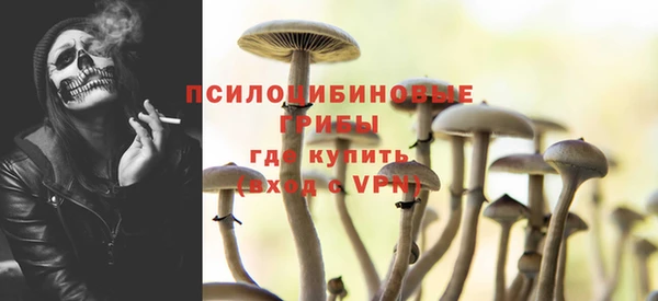 герыч Армянск