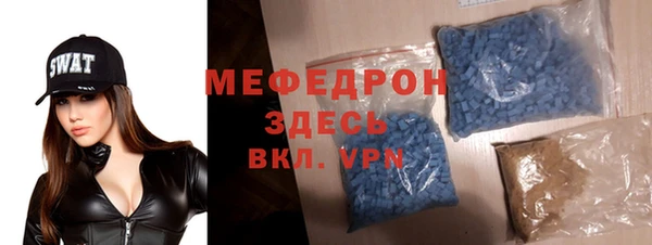 мефедрон VHQ Аркадак