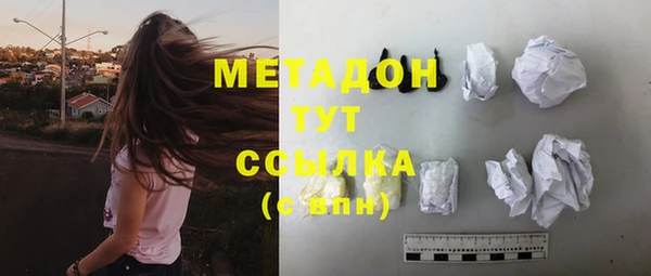 мефедрон VHQ Аркадак