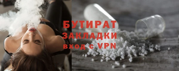 мефедрон VHQ Аркадак