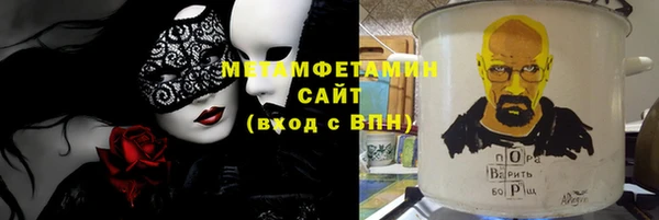 метадон Арсеньев