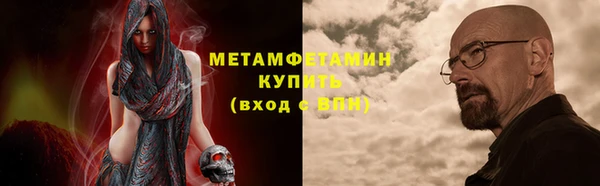метадон Арсеньев