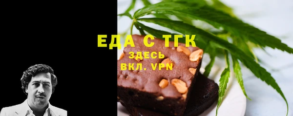 мефедрон VHQ Аркадак