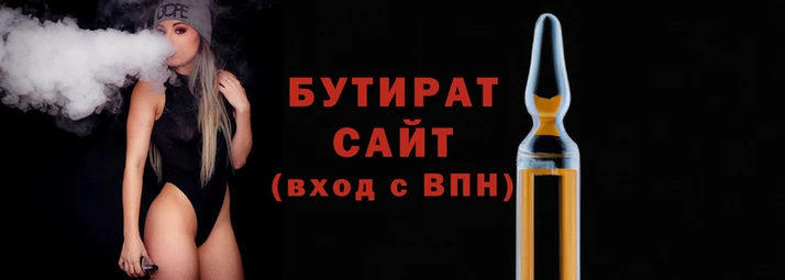 герыч Армянск