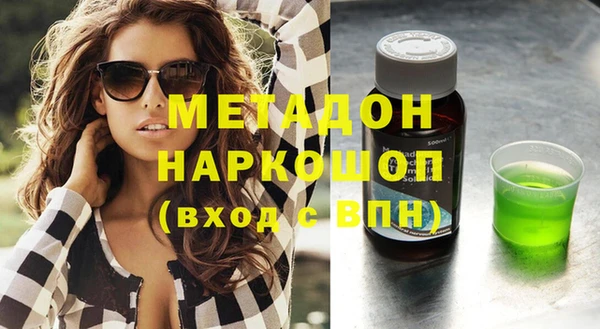мефедрон VHQ Аркадак