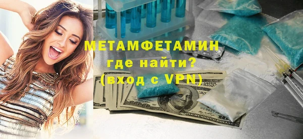 метадон Арсеньев