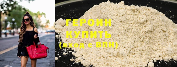 герыч Армянск