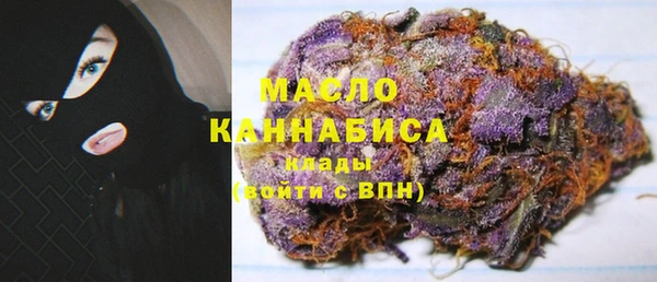 метадон Арсеньев