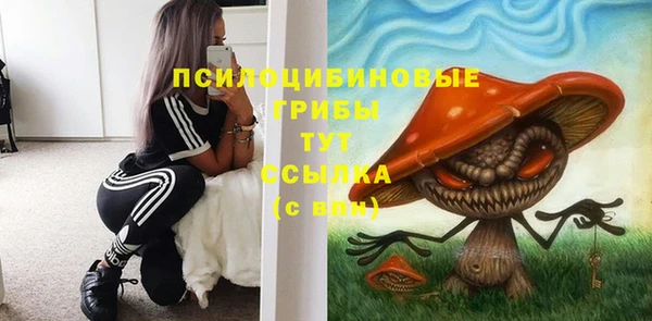 MESCALINE Ладушкин