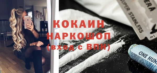 мефедрон VHQ Аркадак