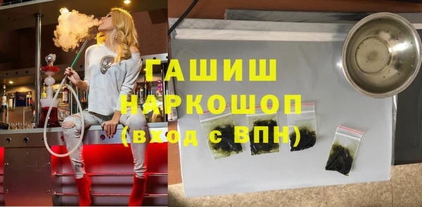 метадон Арсеньев
