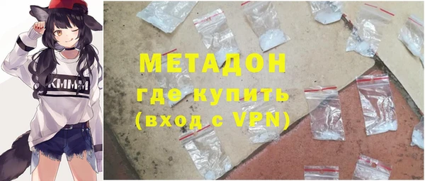 мефедрон VHQ Аркадак