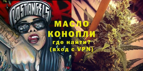 мефедрон VHQ Аркадак