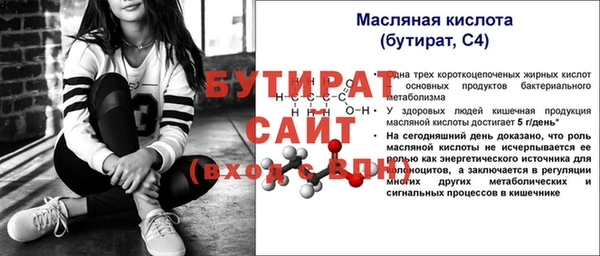 Альфа ПВП Лабытнанги