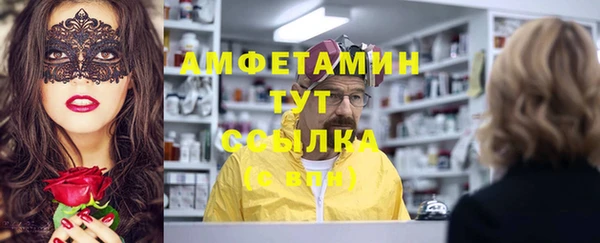 мефедрон VHQ Аркадак