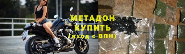 метадон Арсеньев