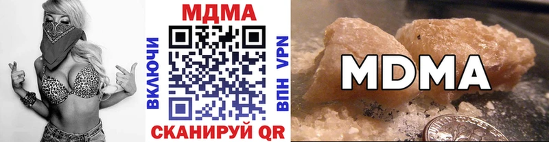 MDMA кристаллы  kraken   Суджа 