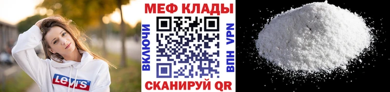 МЕГА сайт Суджа МЯУ-МЯУ кристаллы