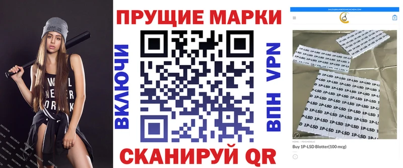 ОМГ ОМГ ссылка  Суджа  Марки NBOMe 1,5мг  где купить наркотик 