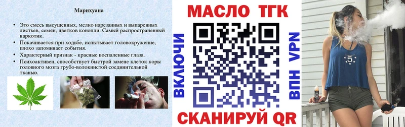 ТГК вейп с тгк  Суджа 